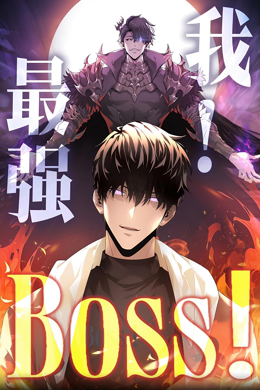 I am the Strongest Boss cover image